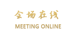 上海华美达安可酒店